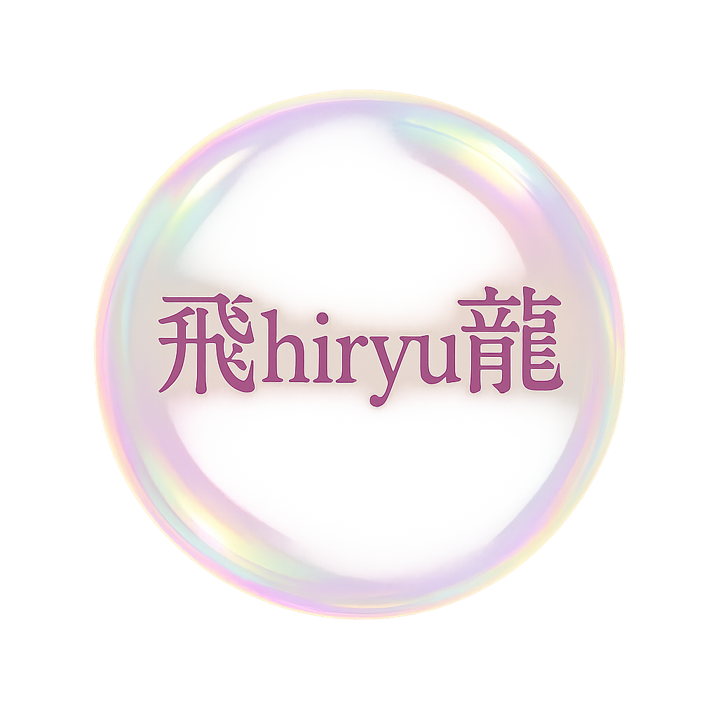 飛hiryu龍