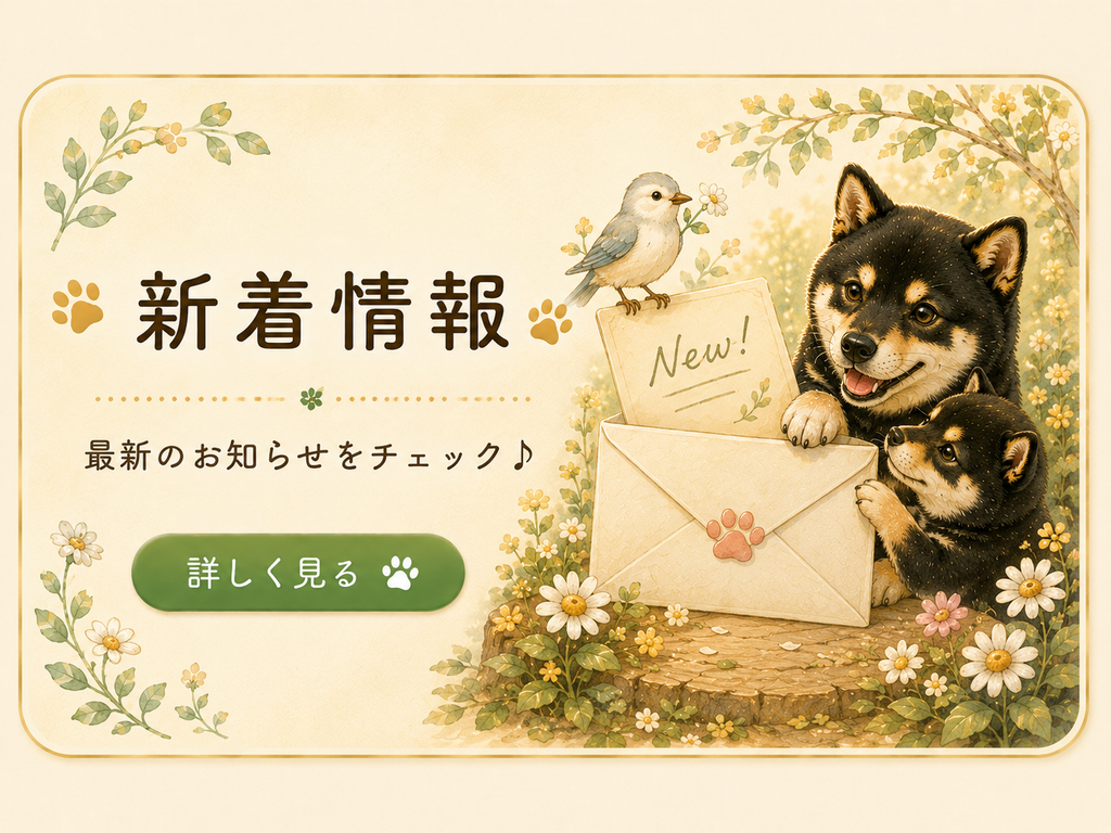 LINEスタンプ